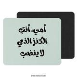 Arabic Mother's Day Mouse Pad, Islamic Gift, Mom Quote Design, Mother's Love Present, Unique Mouse Pad, Home Decor - Tawshia