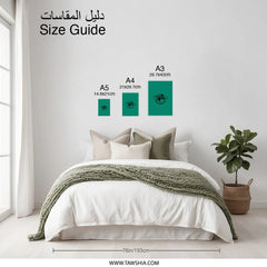 Friends World Photographic Prints, Teal Art, Motivational Art, Home Decor Prints, Inspiration Wall Art, Global Friendship Decor - Tawshia