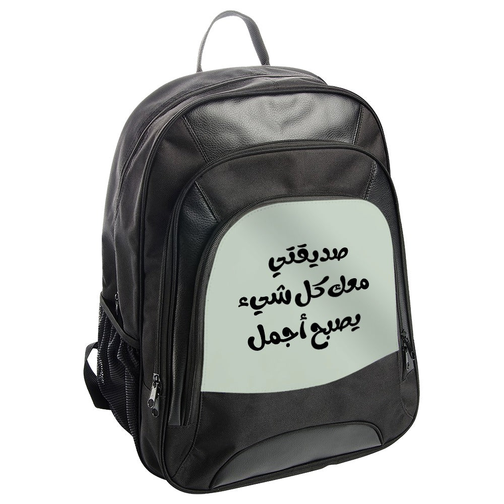 Arabic Backpack, Calligraphy Backpack, Travel Backpack, Trendy Backpack, Stylish Backpack, Modern Backpack - Tawshia