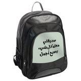 Arabic Backpack, Calligraphy Backpack, Travel Backpack, Trendy Backpack, Stylish Backpack, Modern Backpack - Tawshia