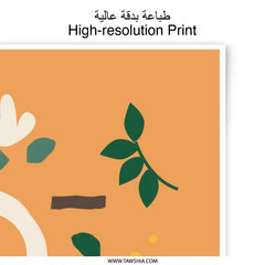 Abstract Floral Photographic Print, Modern Art Print, Botanical Wall Decor, Home Decor Art, Flower Art Print, Minimalist Art - Tawshia