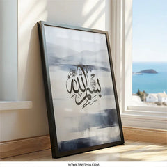 Bismillah Wall Art, Islamic Wall Decor, Modern Muslim Home Art, Arabic Calligraphy Print, Religious Wall Art, Spiritual Home Decor - Tawshia