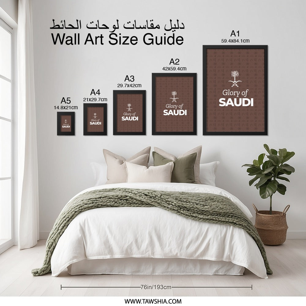 Saudi Arabia Wall Art, Glory of Saudi, Framed Art Print, Saudi Arabia Decor, National Day Gift, Middle Eastern Art, Saudi Arabia Gift - Tawshia