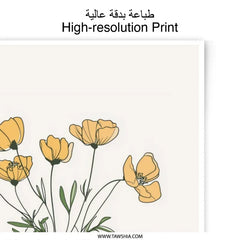 Yellow Flower Photographic Prints, Floral Home Decor, Botanical Art, Wall Art Prints, Minimalist Decor, Mason Jar Art - Tawshia