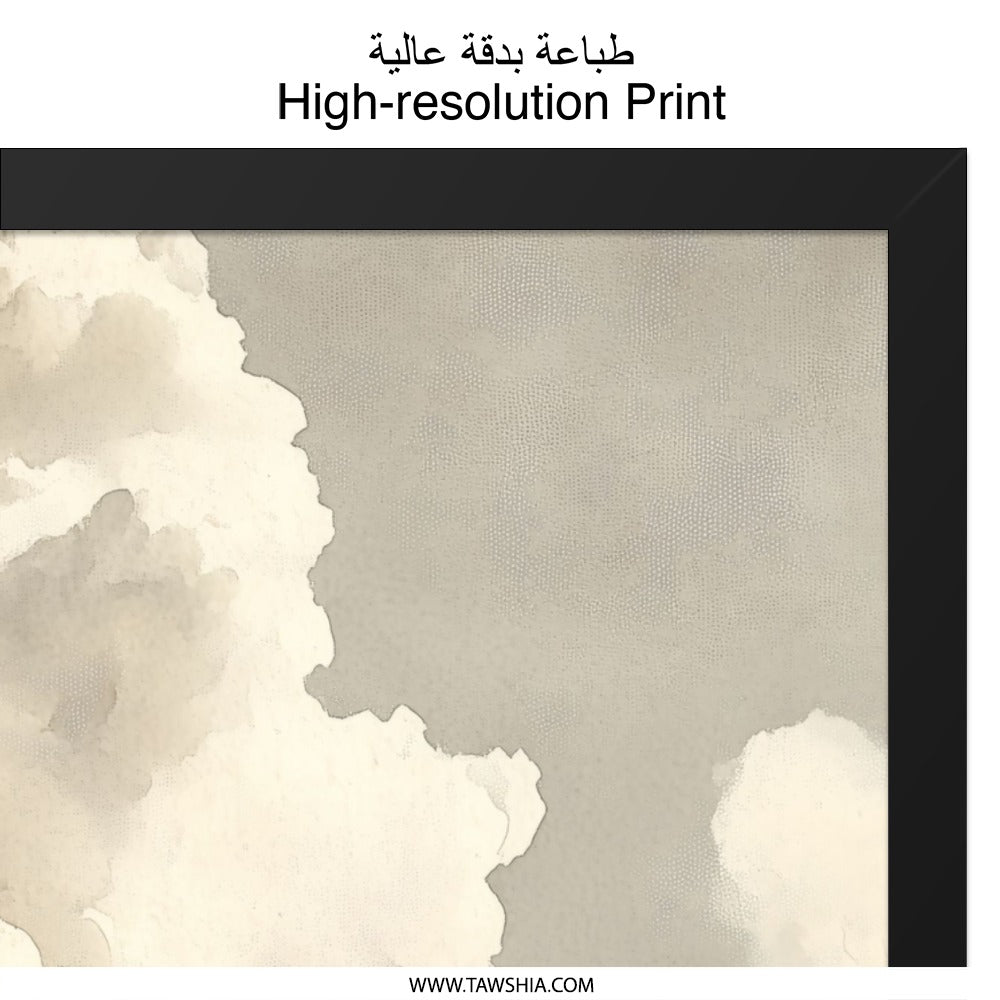 Cloudscape Wall Art, Celestial Art Print, Neutral Toned Cloud Artwork, Dreamy Sky Art, Atmospheric Cloud Painting, Serene Wall Decor - Tawshia