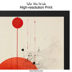 Red Circle Wall Art, Abstract Geometric Print, Modern Home Decor, Contemporary Art Print, Minimalist Wall Decor, Living Room Art, Framed - Tawshia