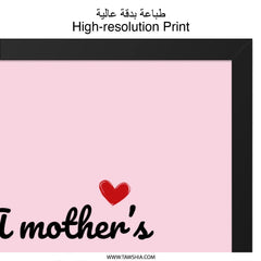 Mother's Heart Wall Art, Family Love Decor, Inspirational Print, Gift for Mom, Mother's Day Present, Nursery Decor - Tawshia
