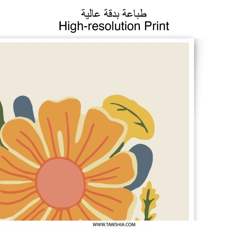 Abstract Floral Photographic Print, Botanical Art Print, Minimalist Flower Wall Decor, Modern Home Decor, Floral Illustration Print - Tawshia