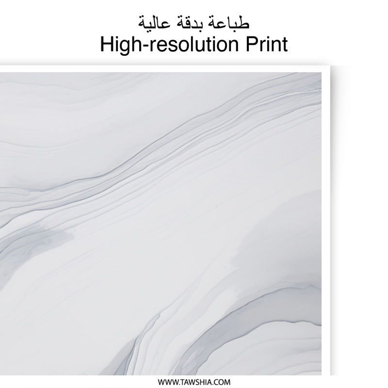 Abstract Art Photographic Print, Grey Wave Art, Modern Wall Decor, Minimalist Art Print, Fluid Art Print, Home Decor, Wall Art - Tawshia