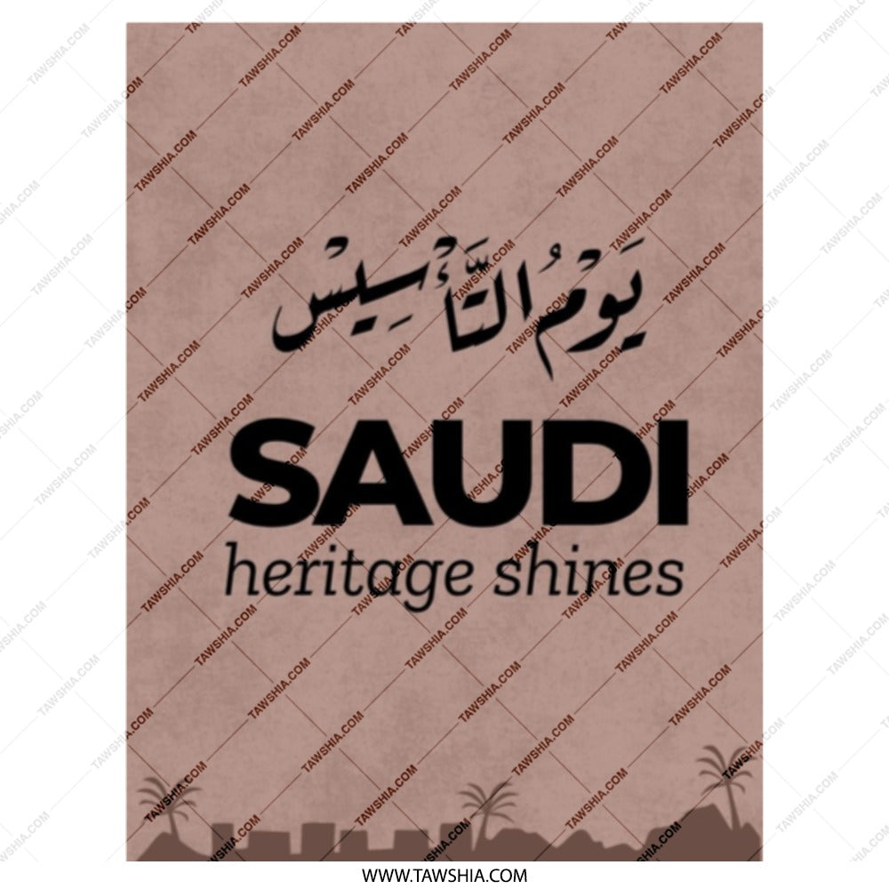 Saudi Heritage Tote Bag, Arabic Calligraphy Design, Saudi Arabia Gift, Cultural Tote, Unique Tote, Elegant Tote Bag - Tawshia