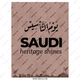Saudi Heritage Tote Bag, Arabic Calligraphy Design, Saudi Arabia Gift, Cultural Tote, Unique Tote, Elegant Tote Bag - Tawshia