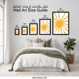 Sunny Wall Art, Sunshine Print, Yellow Sun Art, Boho Wall Decor, Abstract Sun, Minimalist Wall Art, Summer Wall Art, Warm Decor, Framed Art - Tawshia