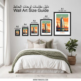 Dubai Wall Art, United Arab Emirates Print, Cityscape Art, Modern Art Print, Travel Poster, Middle East Decor, Landmark Wall Decor - Tawshia