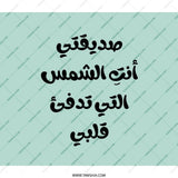 Arabic Quote Backpack, Custom Text Backpack, Personalized Backpack, Gift for Friend, Trendy Backpack, School Backpack, Travel Backpack - Tawshia