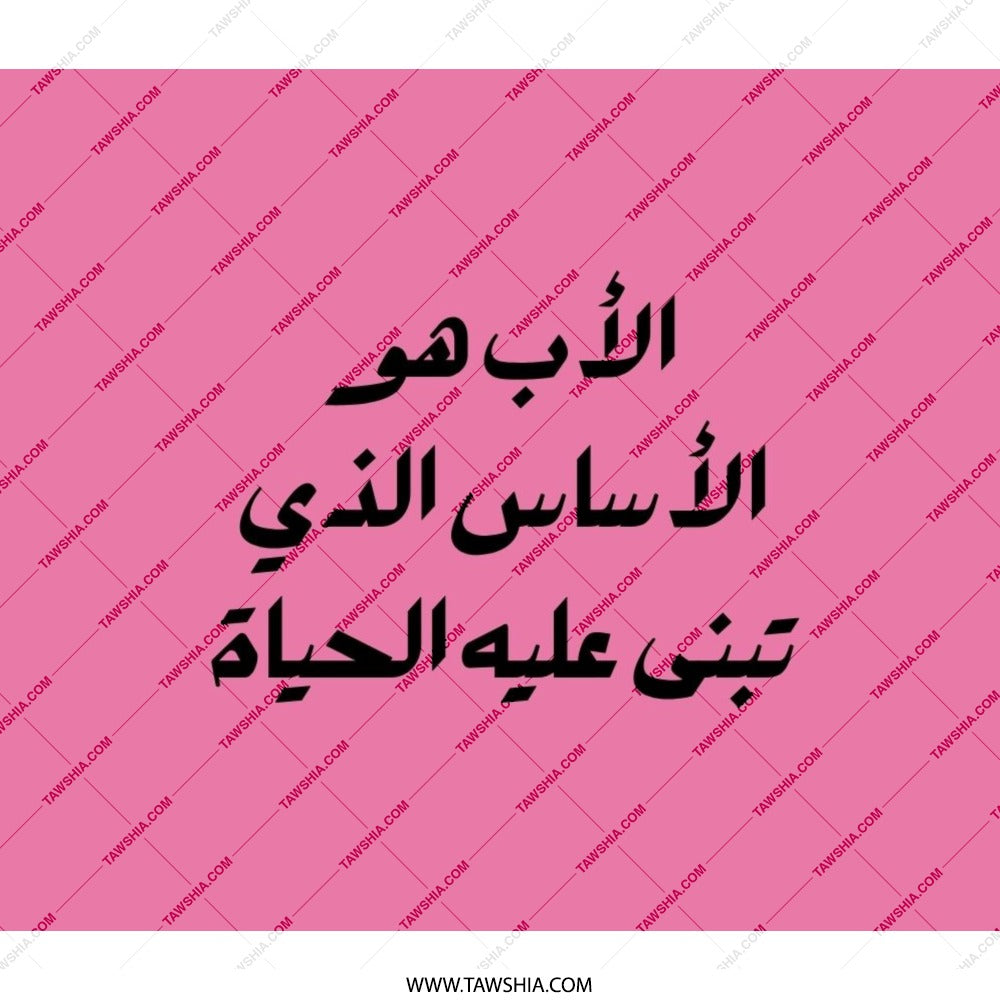 Arabic Calligraphy Backpack, Islamic Art School Bag, Pink Backpack for Students, Everyday Backpack, Travel Backpack, Trendy Backpack - Tawshia