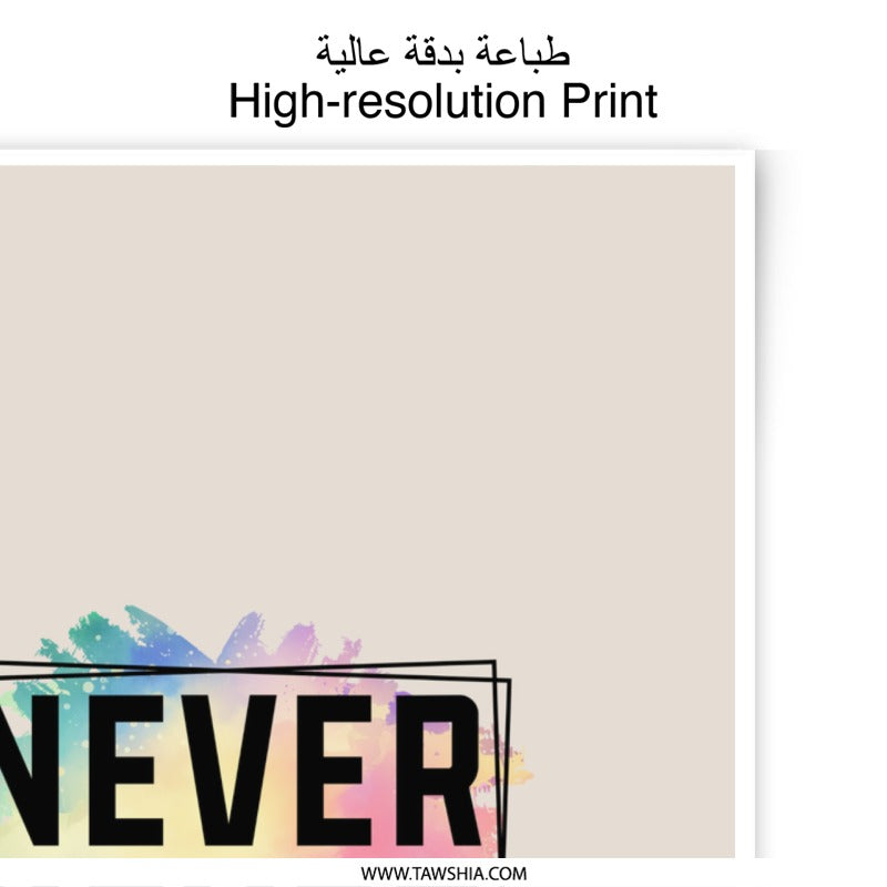 Never Underestimate Me, Photographic Prints, Motivational Art, Inspirational Quote, Modern Art, Home Decor, Wall Art - Tawshia