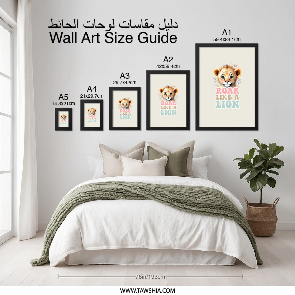 Lion Cub Wall Art, Roar Like A Lion Decor, Nursery Art Print, Animal Wall Decor, Kids Room Art, Playroom Decor, Cute Lion Print - Tawshia