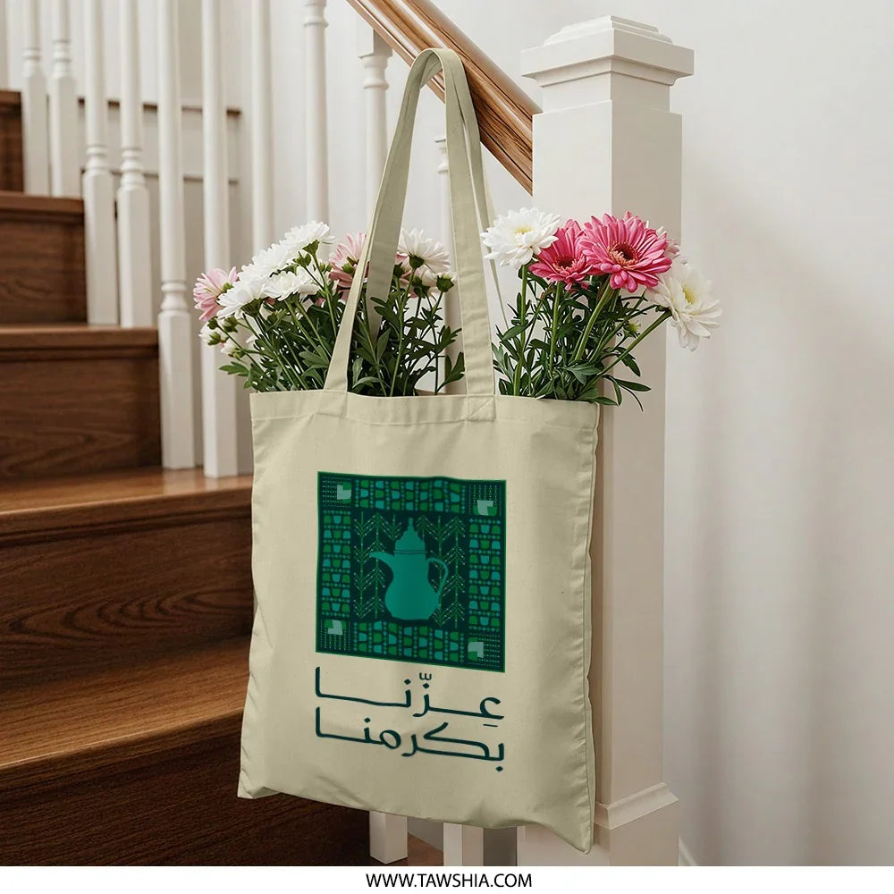 Elegant Chic Stairway Tote Bag Product Type