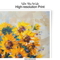 Sunflower Photographic Print, Floral Still Life Art, Yellow Flower Print, Impressionist Art, Flower Bouquet Art Print - Tawshia