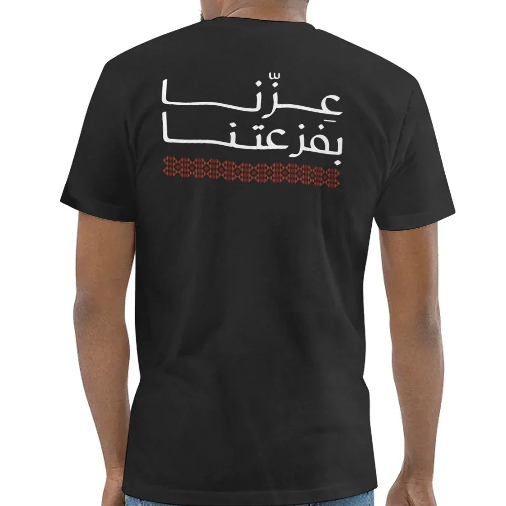 Unique Arabic Design Black Graphic Tee product type