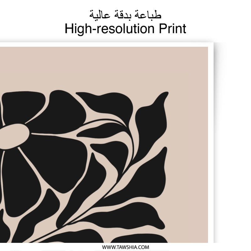 Floral Photographic Print, Black Flower Art Print, Minimalist Flower Wall Decor, Botanical Art, Floral Home Decor, Modern Art Print - Tawshia