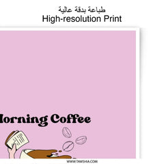 Morning Coffee Photographic Prints, Retro Office Decor, Cute Coffee Art Print, Running Coffee, Gift Idea, Retro Coffee Poster - Tawshia