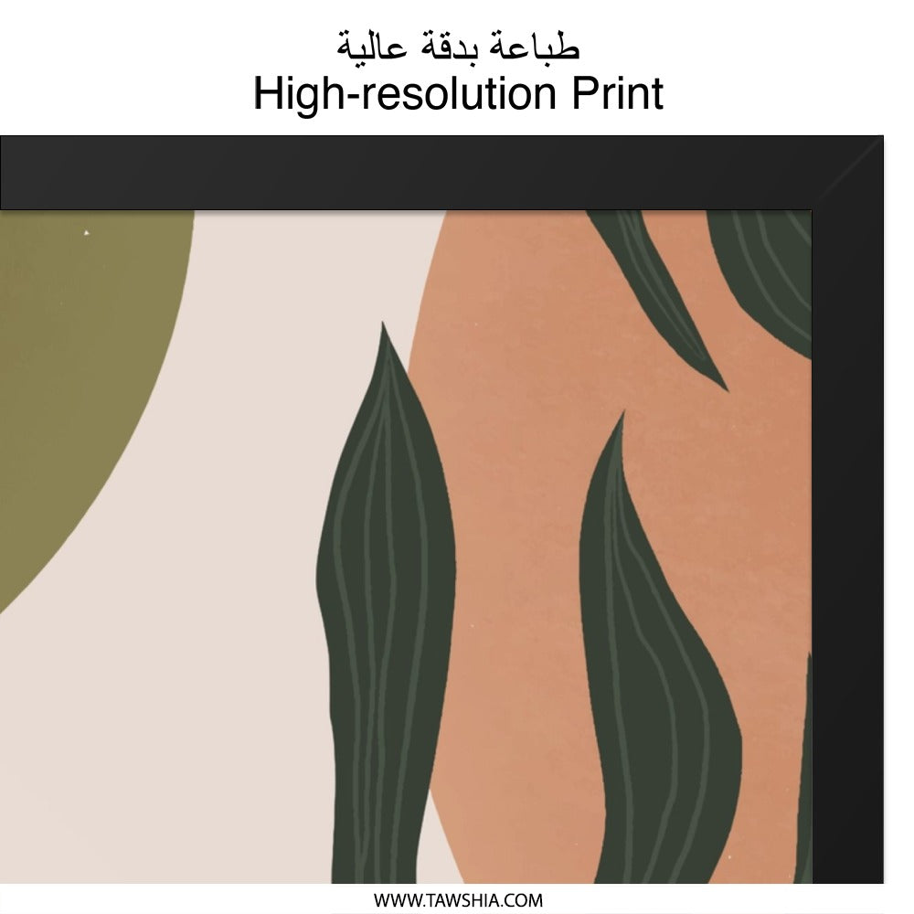 Botanical Wall Art, Abstract Plant Print, Modern Art, Earth Tone Decor, Minimalist Artwork, Living Room Decor - Tawshia