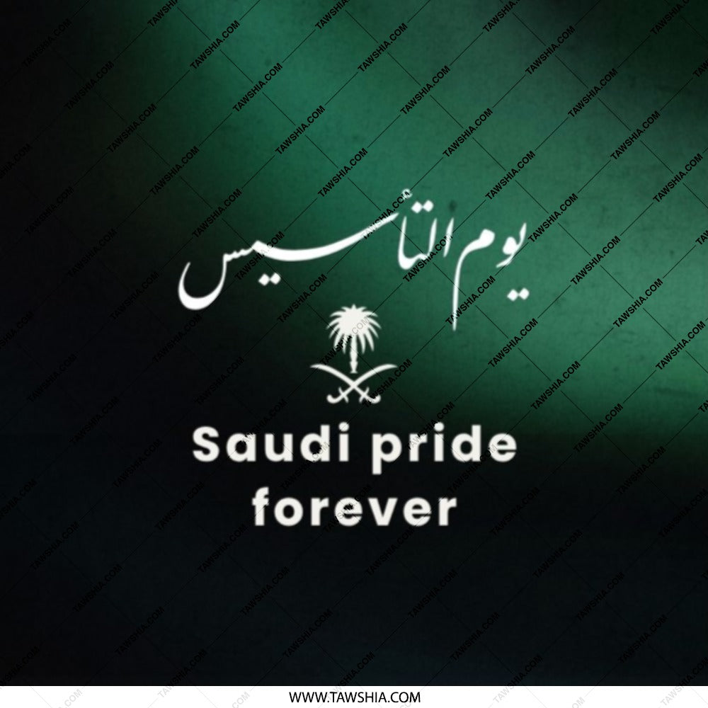 Saudi Pride Pocket Mirror, Saudi Arabia Flag, Saudi Arabia Souvenir, National Day Gift, Saudi Arabia Gift, Kingdom of Saudi Arabia - Tawshia