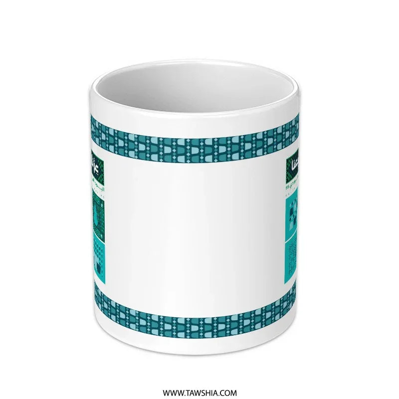 Stylish White and Blue Patterned Coffee Mug product