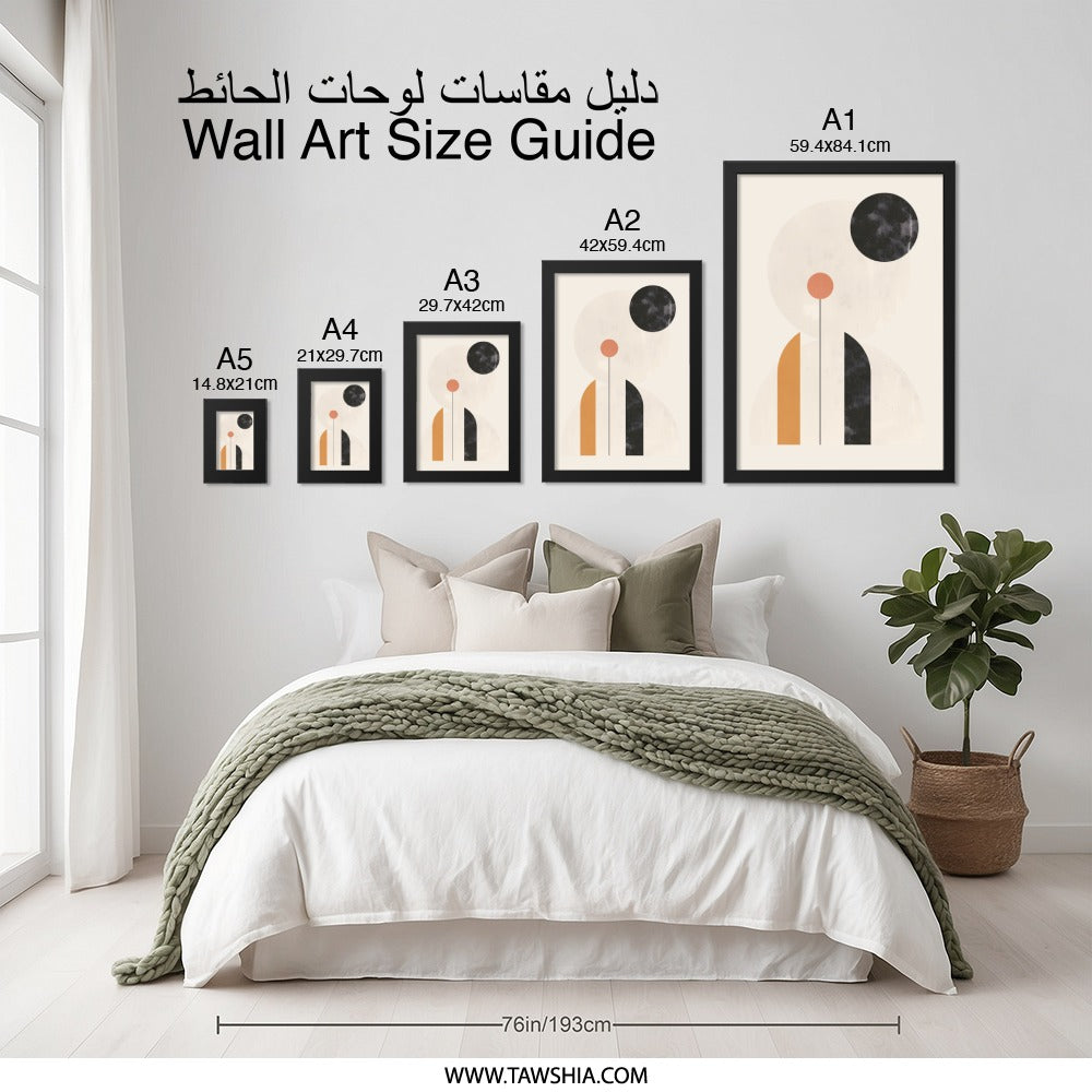 Abstract Shapes Wall Art, Modern Geometric Print, Minimalist Wall Decor, Contemporary Art Print, Stylish Home Decor - Tawshia