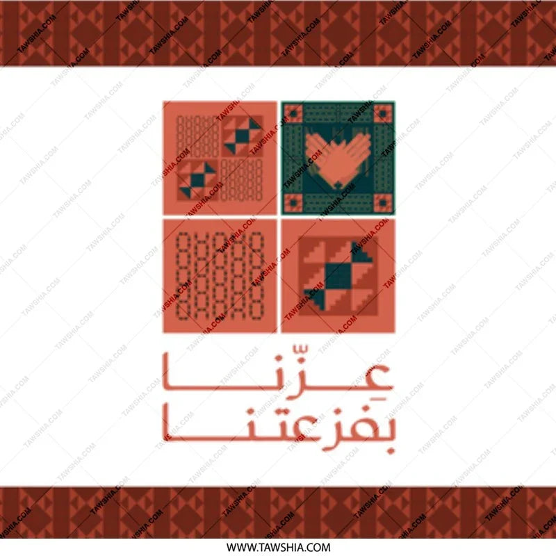Traditional Arabic Geometric Pattern Print product