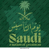 Saudi Arabia Pinback Button, National Day Badge, Kingdom Pride Pin, Saudi Souvenir, Saudi Gifts, Saudi National Day Button - Tawshia