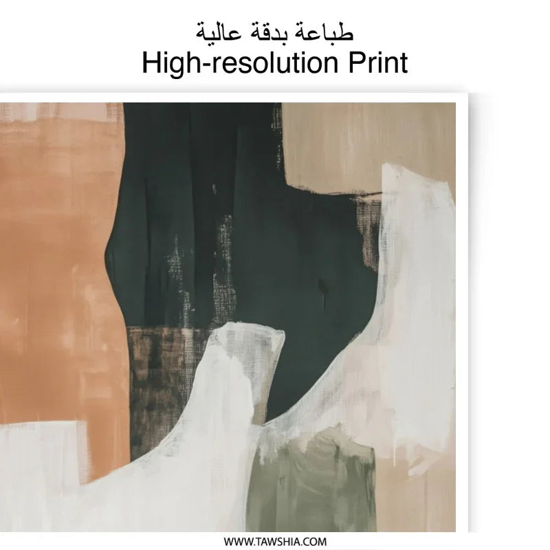 Abstract Photographic Print, Modern Art Decor, Neutral Tones Art, Wall Decor Print, Contemporary Art Print, Home Decor Art - Tawshia