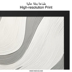 Abstract Wave Wall Art, Gray and White Texture, Modern Minimalist Decor, Contemporary Art Print, Stylish Home Accents, Trendy Wall Decor - Tawshia
