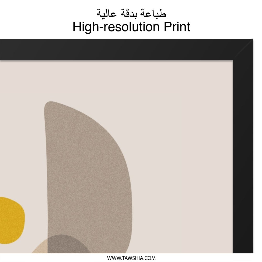 Abstract Shapes Wall Art, Minimalist Art Print, Modern Art Poster, Neutral Tone Decor, Geometric Print, Contemporary Art, Home Decor - Tawshia