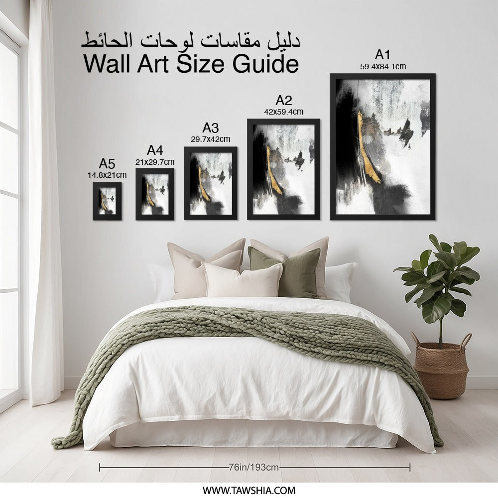 Abstract Wall Art, Black and White Art, Gold Accent Decor, Modern Art Print, Contemporary Art, Stylish Home Decor - Tawshia