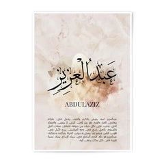 Abdulaziz Arabic Calligraphy Photographic Print, Islamic Art, Personalized Name Art, Unique Wall Decor, Muslim Gift, Modern Art Print - Tawshia