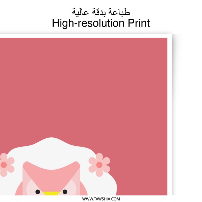 Pink Owl Photographic Prints, Cute Owl Art, Nursery Decor, Baby Room Art, Kids Room Prints, Floral Owl Prints, Childrens Wall Art - Tawshia