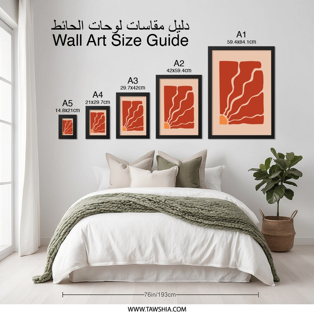 Abstract Shapes Wall Art, Burnt Orange Print, Minimalist Art, Modern Home Decor, Geometric Art Print, Bohemian Wall Decor - Tawshia