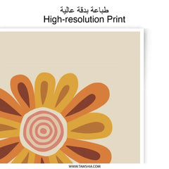 Retro Flower Photographic Print, Floral Wall Art, 70s Inspired Decor, Boho Flower Print, Abstract Botanical Print, Floral Art Print - Tawshia