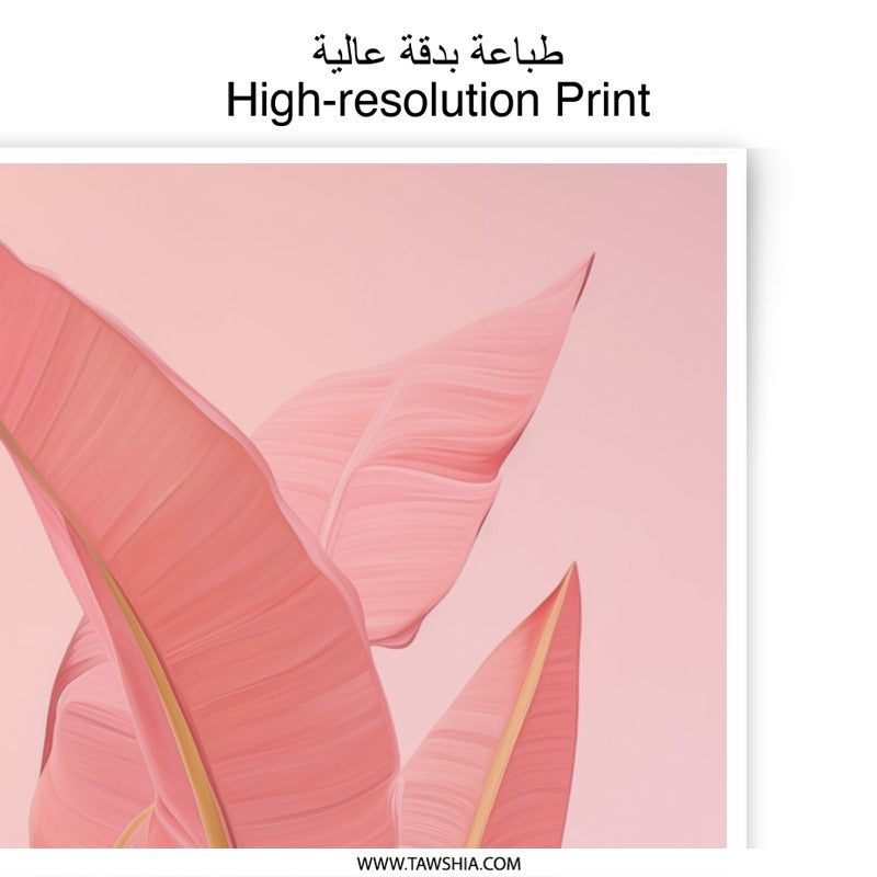 Pink Banana Leaf Photographic Print, Tropical Wall Art, Botanical Home Decor, Modern Art Print, Peach Decor, Popular Art Print - Tawshia
