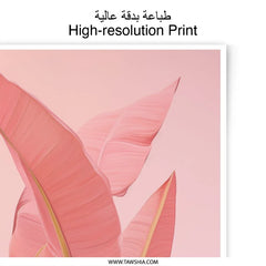 Pink Banana Leaf Photographic Print, Tropical Wall Art, Botanical Home Decor, Modern Art Print, Peach Decor, Popular Art Print - Tawshia