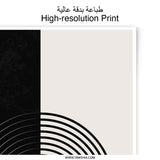 Abstract Arch Photographic Print, Modern Art Print, Minimalist Home Decor, Black and White Wall Art, Geometric Artwork - Tawshia