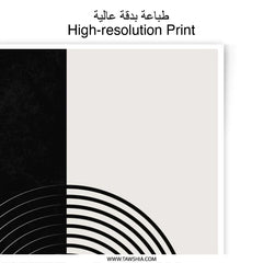 Abstract Arch Photographic Print, Modern Art Print, Minimalist Home Decor, Black and White Wall Art, Geometric Artwork - Tawshia