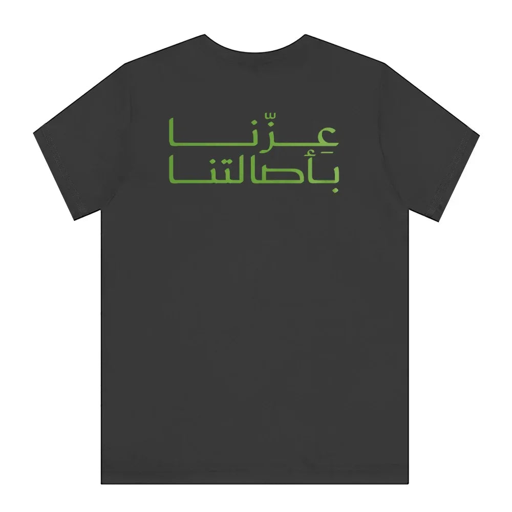 Arabic Calligraphy Design on Black T-Shirt product