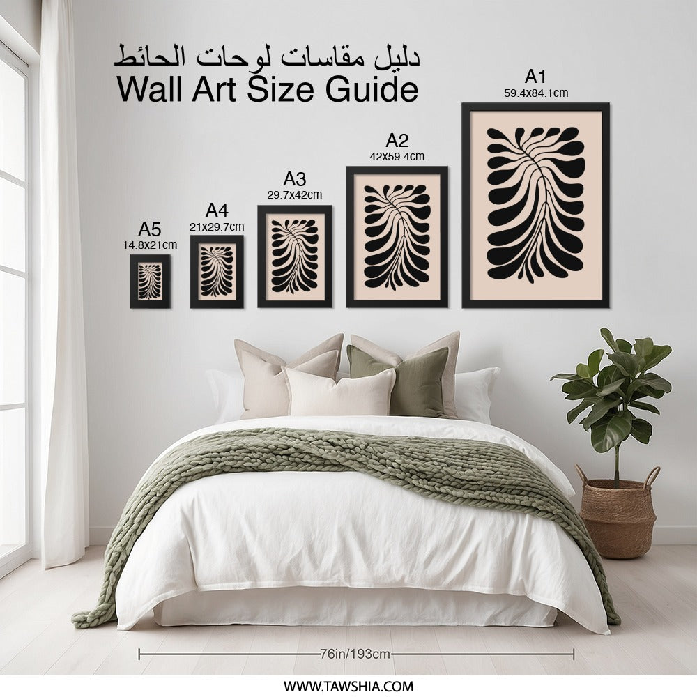 Abstract Leaf Wall Art, Minimalist Art Print, Modern Home Decor, Botanical Wall Decor, Black Beige Art, Living Room Art, Art Print - Tawshia
