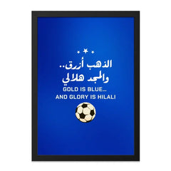 Gold is Blue Wall Art, Soccer Print, Hilali, Arabic Wall Decor, Football Gift, Soccer Lover, Sports Fan Wall Decor, Blue and Gold Art - Tawshia