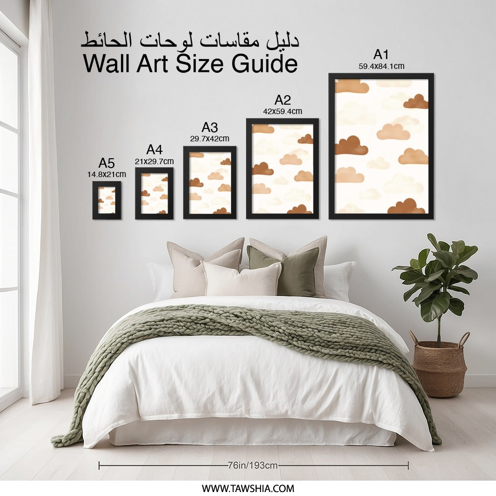 Brown Clouds Wall Art, Nursery Decor, Dreamy Sky Print, Kids Room Art, Cute Cloud Illustration, Whimsical Wall Hanging, Modern Wall Decor - Tawshia