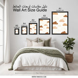 Brown Clouds Wall Art, Nursery Decor, Dreamy Sky Print, Kids Room Art, Cute Cloud Illustration, Whimsical Wall Hanging, Modern Wall Decor - Tawshia
