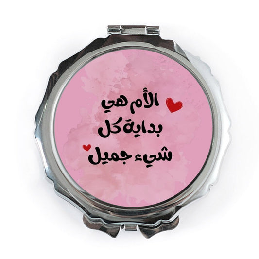 Arabic Pocket Mirror, Mom is everything, Pink Pocket Mirror, Mother's Day gift, Arabic Calligraphy Compact Mirror, Pocket Mirror - Tawshia
